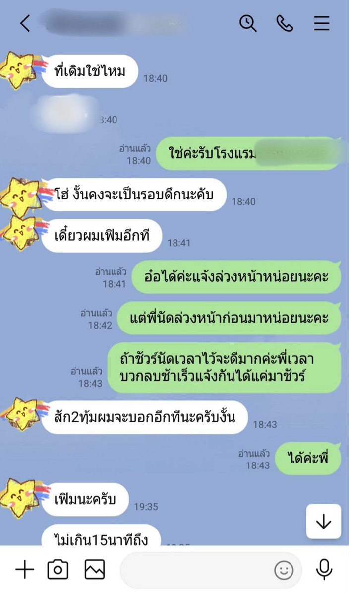 yasothon169's tweet photo. ♥️ชอบนัดจบ.. 
#รีวิวลูกค้าจริง
#ในเมืองยโสธร
#รับงานยโสธร 
#การันตีตรงปก 100% 
👇👇ทักแชทแอดไลน์
https://t.co/KsvZjz69fb https://t.co/RtcuUV9Dek