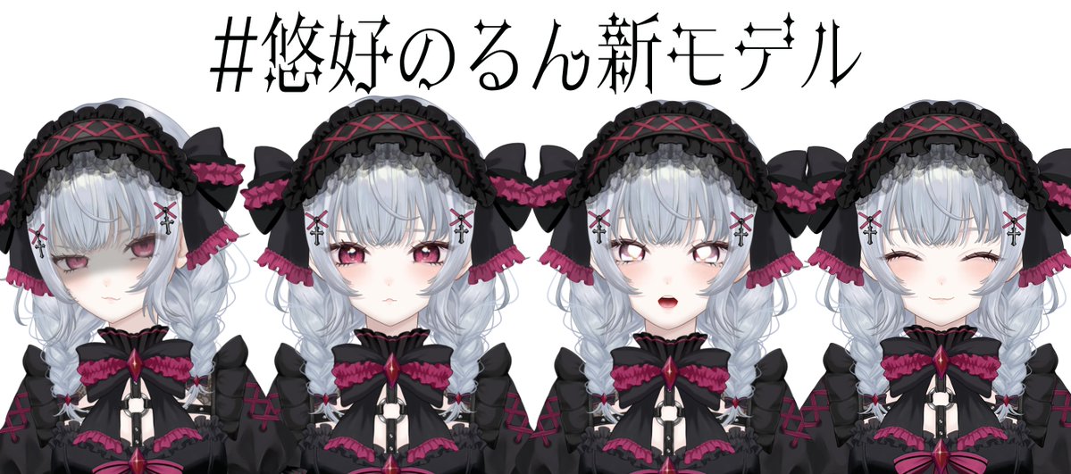 haonorun2024's tweet photo. この度、新モデルになりました…！！
新しい私もよろしくお願いします！

illust＆modeling　@o_chimu3 
衣装デザイン @Hawawa___Wa 

ありがとうございました！！！ https://t.co/oCx75Xfr20