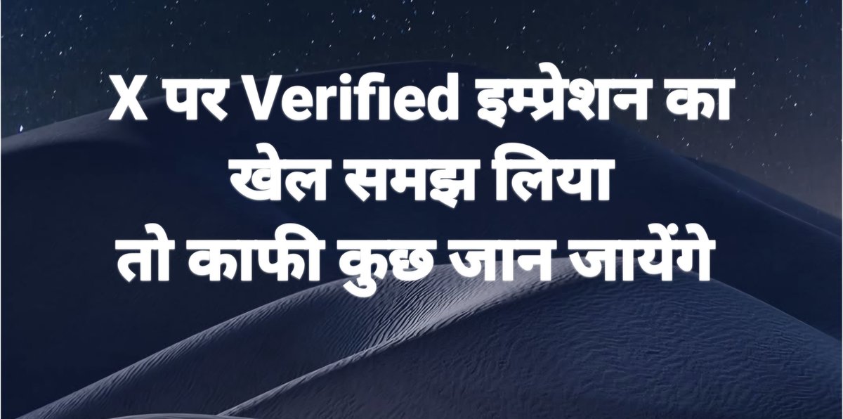 Sandip Sharma✍ tweet media