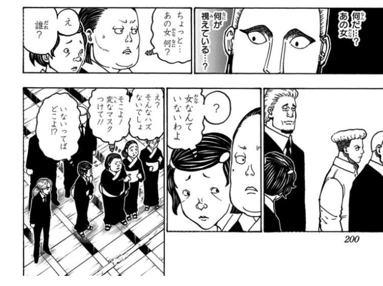 techno_break_k's tweet photo. @dekoDS 同意です。ヒソヒソ話ですが、マスクはここで言ってますね。「女のコ」が秘密の暴露だと思います。

「すぐ教えてね」は発動条件の誘導な気がします。 https://t.co/zlBQNt9Iwo