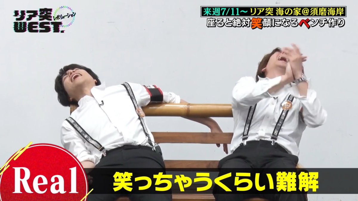 dango_chan_eshi's tweet photo. こたしげが幼馴染カップルすぎる
#リア突WEST #重岡大毅 #小瀧望 https://t.co/CYyDzUatPn