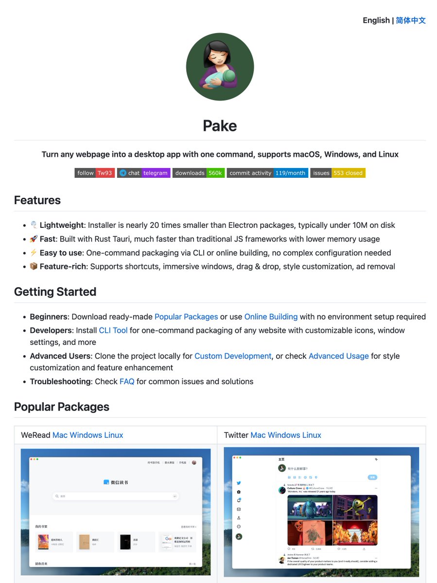 HiTw93's tweet photo. Most popular desktop apps are just websites bundled with their own copy of Chromium. That's why they take up hundreds of megabytes each.

Pake uses Rust and Tauri, which reuses the WebView already on your system instead of shipping its own browser. One command, any webpage becomes a lightweight desktop app. macOS, Windows, Linux.

Just shipped V3.13.1: fixed Sign in with Apple popups on macOS, clipboard paste on Linux and Windows, and better packaging for RPM distros and raw executable builds.

https://t.co/ZsASJuv7Lr
