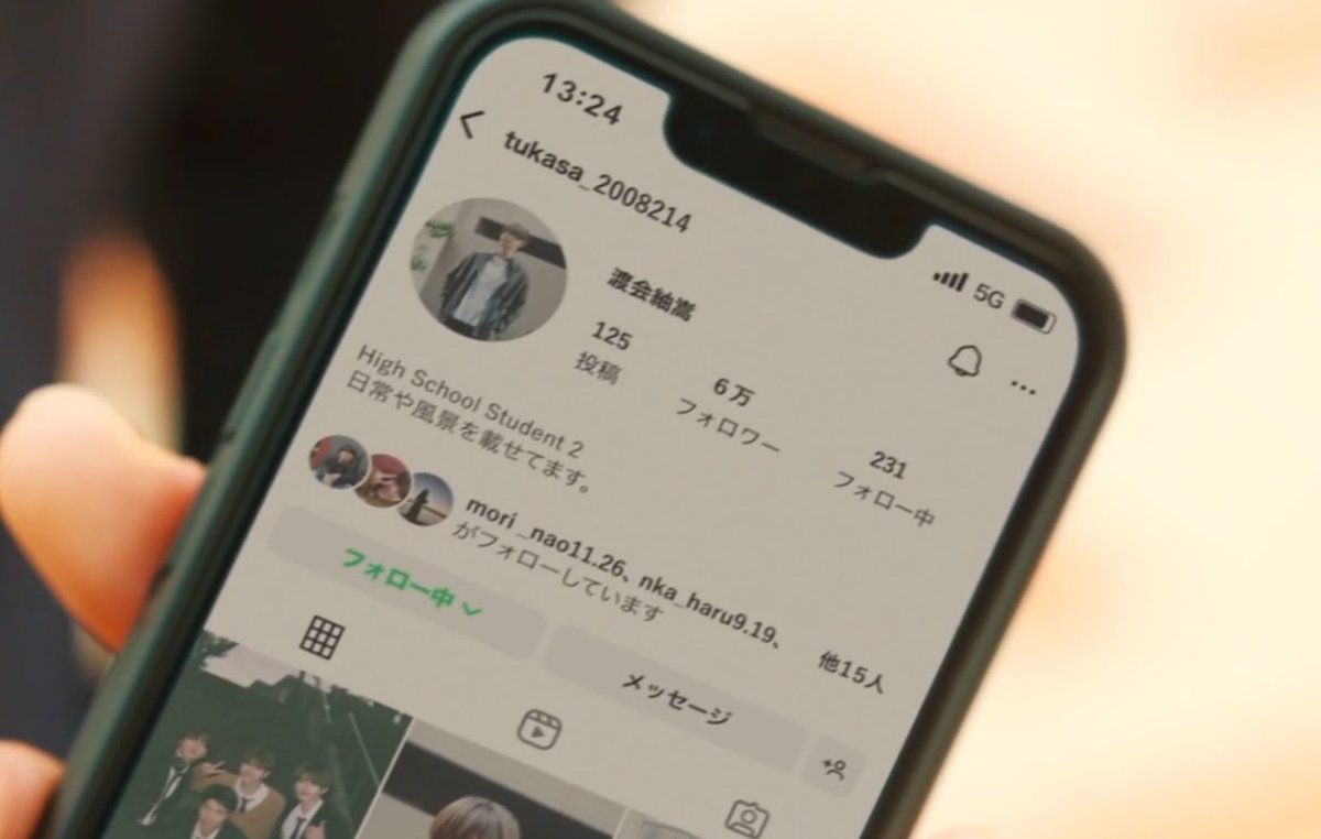 w2ortr's tweet photo. 出た❗️容姿も何もかも普通なら良かったのに…とか言う割にその整った容姿を駆使してちゃっかりインスタ公開垢で6万人のフォロワー集めてる渡会𝒕𝒖𝒌𝒂𝒔𝒂だ❗️#ドラマ修学旅行 https://t.co/1MmqhPQi9Y