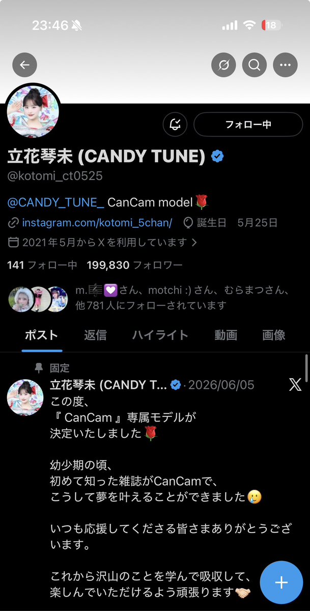 Yuuki_candystar's tweet photo. もうすぐフォロワー20万人！！！
 #立花琴未 https://t.co/jz6ROyTYQg