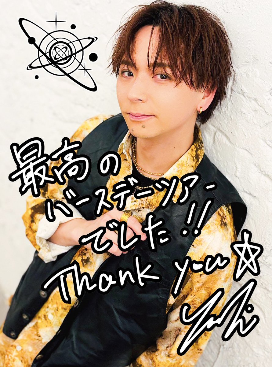 fkdtmk's tweet photo. Tomoki Fukuda Birthday Live Tour 2026 After the "SPINNING"

無事に終了しましたーー！！！✨
めちゃくちゃ楽しかったねーー！☺️

SPINNINGシリーズが今日で完全に終了しました！！！
東京含め各地で会いに来てくれたみなさん、今年も最高で超幸せなバースデーライブツアーになりました！！！

本当にありがとうーーー！！！！！！

そして、みんなお疲れ様でしたーーーーー！！！！！

またタイミングみて、打ち上げ配信したいですね^_^

#福田智樹SPINNING