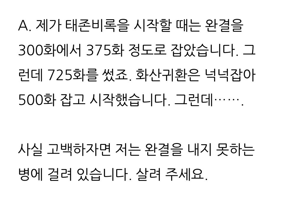 ume71718's tweet photo. 이 반복되는 레퍼토리가 너무 웃김.... https://t.co/gaHVLM2n0m