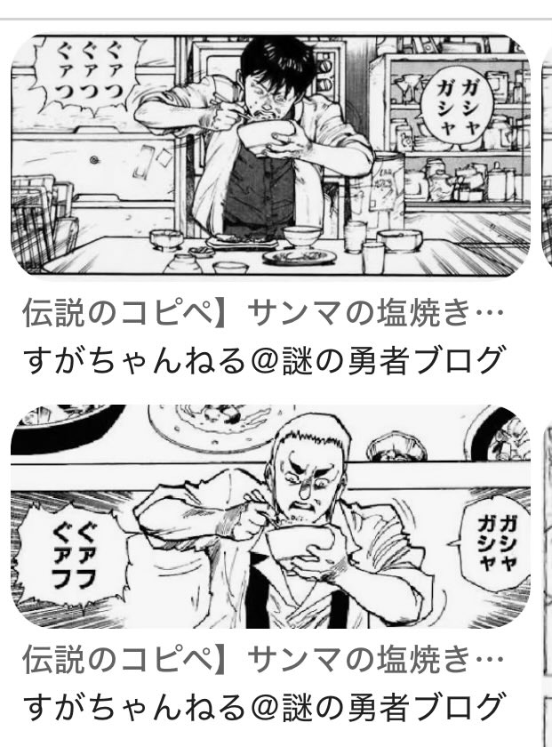 mdpyn's tweet photo. あとここ写植ミスしてるの含めて不意打ちで出てきて死ぬほどワロータ(新鮮な読書体験) https://t.co/iiBYUcOiQs