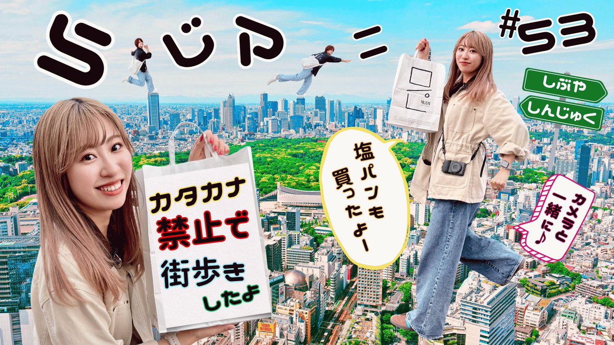 radimani_c's tweet photo. ＼次回の #らじマニ は…🚶‍♀️／

次回公開予定の動画ですが、最終調整に今しばらくお時間をいただきたく…！
先にちょっとだけ、ティザー版をお楽しみください…！！

https://t.co/04WSJZt1iN https://t.co/9LhhVEF3H5