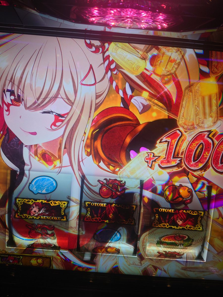 kag555's tweet photo. ロンフリに乙女チェリー3発と本能寺ロック2引いてるしATはごり押しで伸ばした感あるけども https://t.co/no7ugqfThA