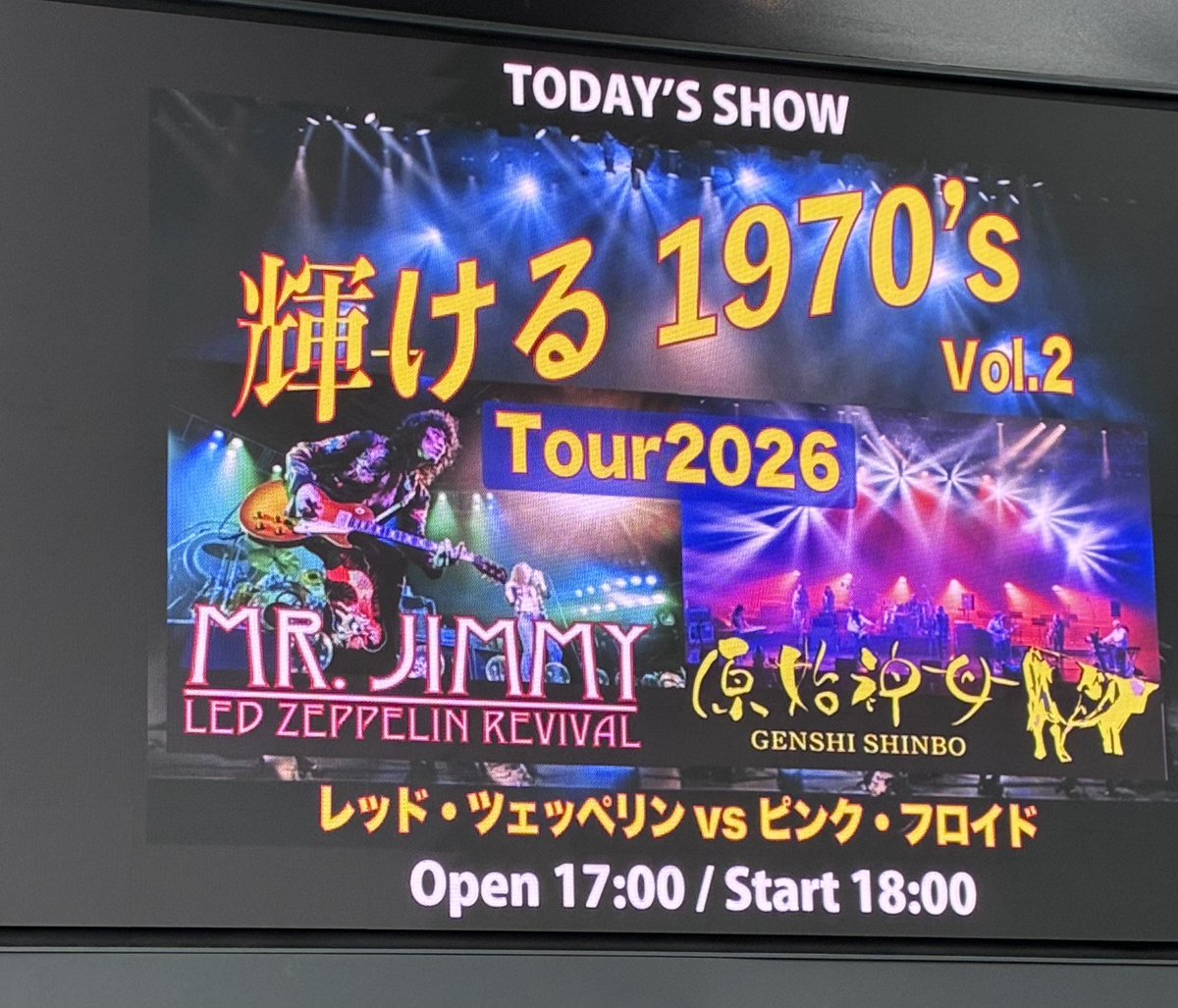 egztWgy3baqS22i's tweet photo. #原始神母
#MRJIMMY
2026.7.5 @ EX THEATER ROPPONGI
豪華で素晴らしいステージでした❣️感動👏

良すぎて、軽々しく何かを言うのも憚られるほど。ただただ「70年代を観せていただいた」というありがたい気持ちでいっぱいです△🌈 https://t.co/bqK2EcAEQ6
