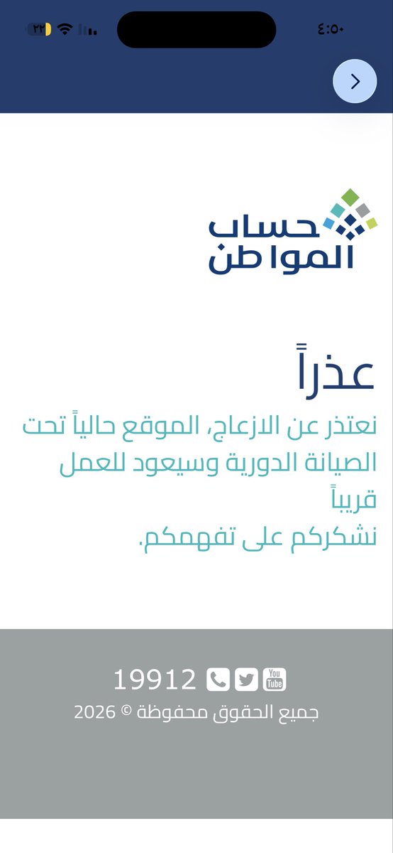 fa2_ffa's tweet photo. @citizenaccount من امس وهو كذا م ادري ايش المشكله https://t.co/xN6kKe648i