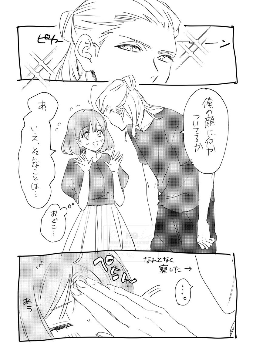 motaririri's tweet photo. でこ(カミュ春) https://t.co/nlrTRr9WdX