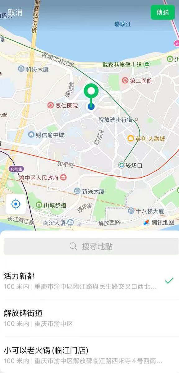 DaddyMalick's tweet photo. 是重庆 吗  #重庆 https://t.co/czzxgDxpiO