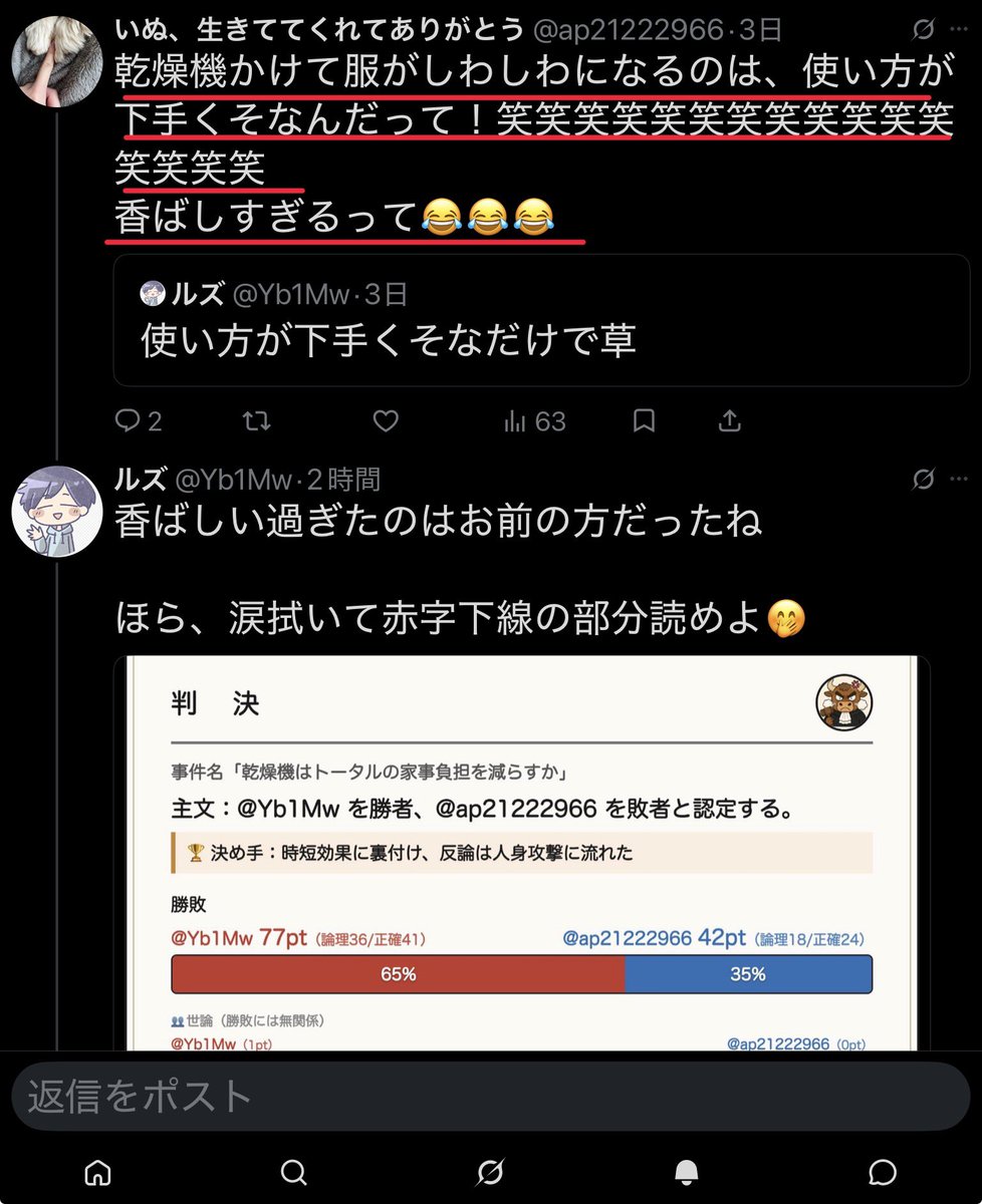Yb1Mw's tweet photo. @ap21222966 過ちを認めることができないのは病気ではなく何なのでしょうね

「プライド」でしょうか🤭 https://t.co/ybepO2aXUb