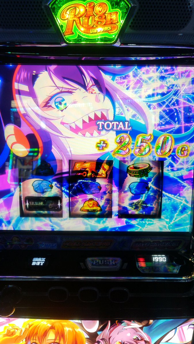 Pay_Pay66's tweet photo. リオエース2面白いやんけ
ノワールの声は道井さん？最高やん
#リオエース2 #リオ #スマスロ #パチスロ https://t.co/FsPMml8SVh