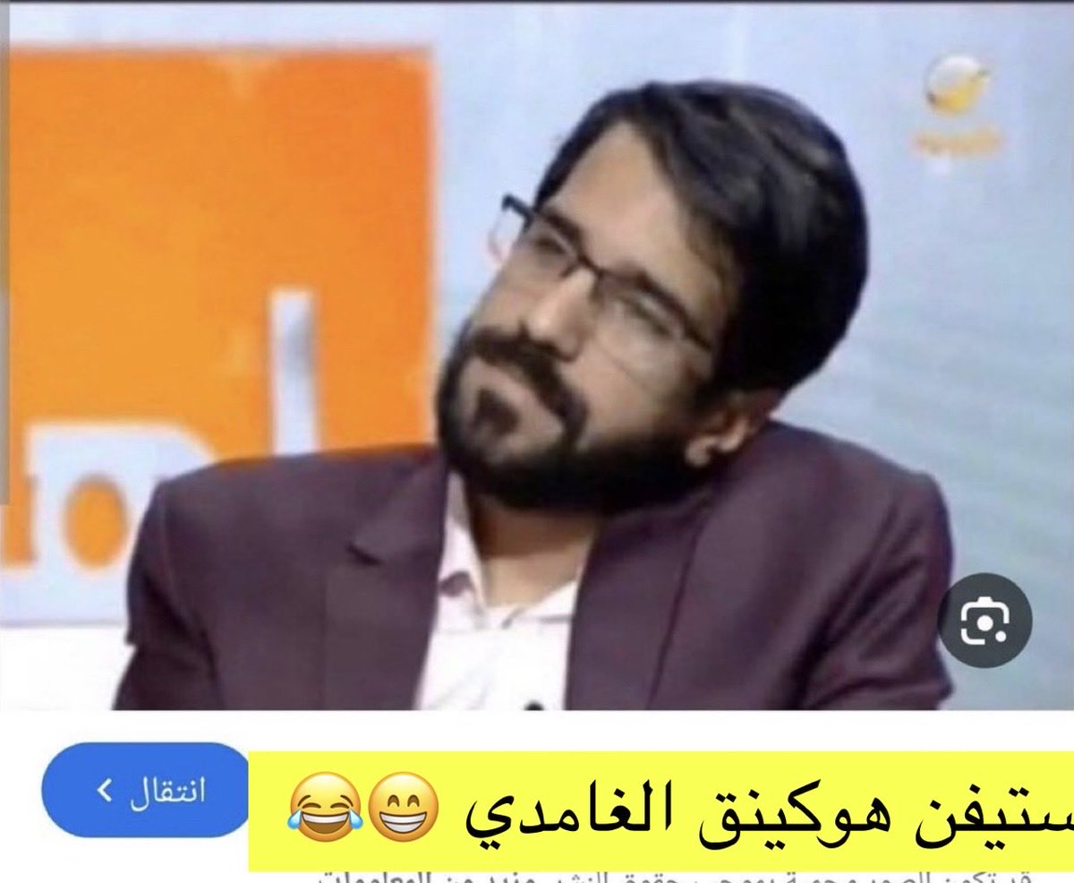 Hanan tweet picture