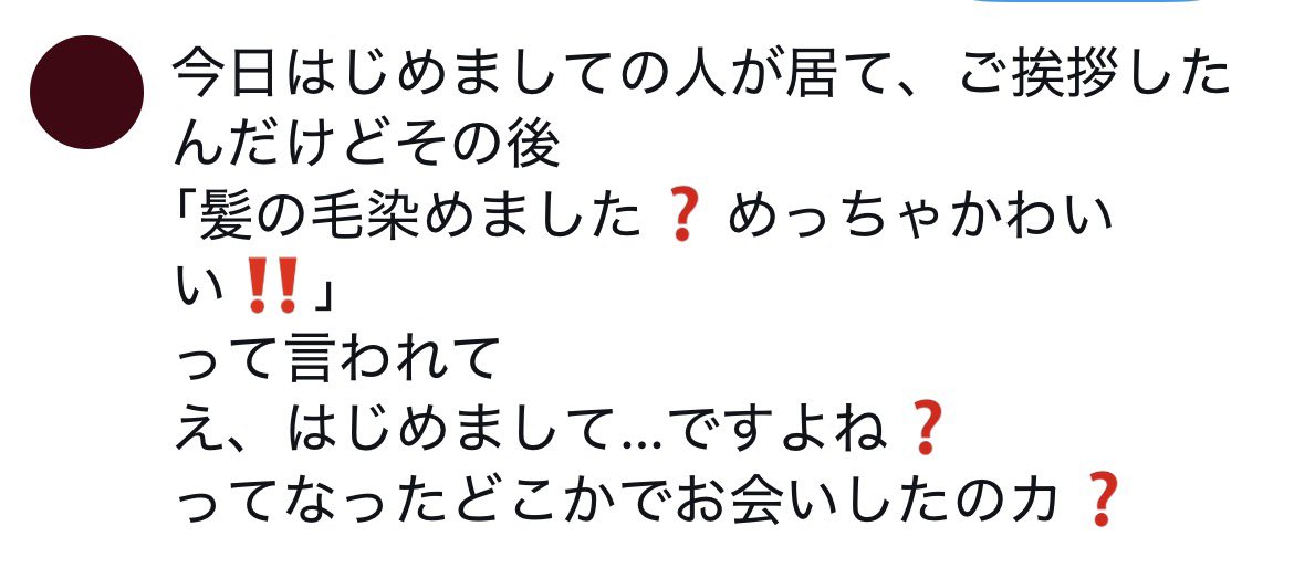 しう tweet media