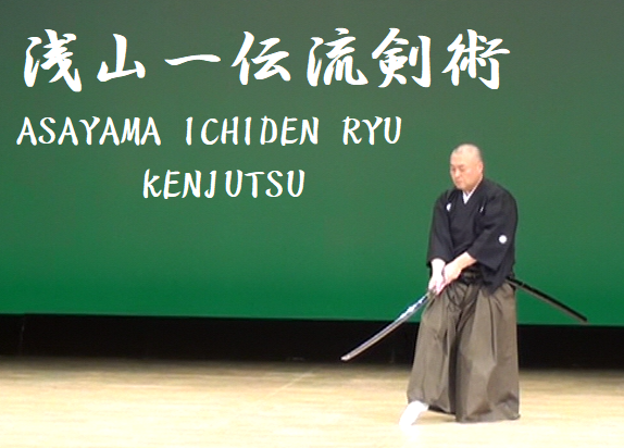 yoshindojo's tweet photo. Asayama Ichiden Ryu Kenjutsu

2016 performance of Asayama Ichiden Ryu by Seki sensei in Japan.

#asayamaichidenryu #iaijutsu #kenjutsu #letsasksekisensei

https://t.co/mKQTgSivwM https://t.co/QC7ALRBwMB