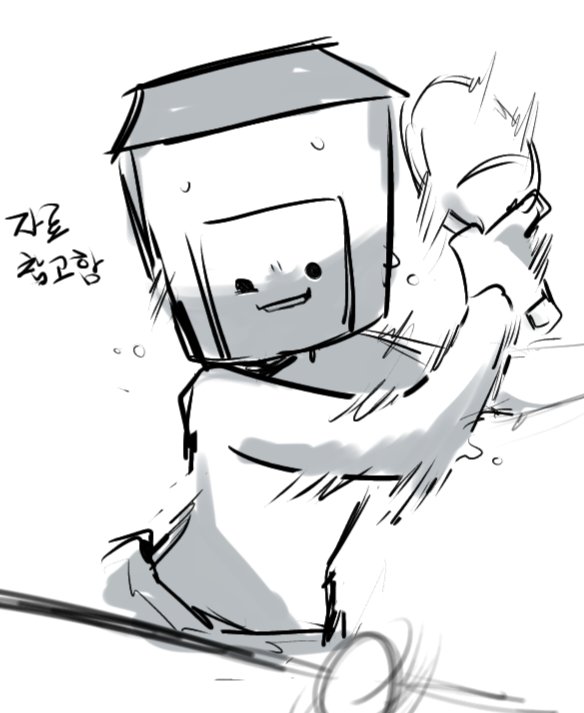 어합 tweet media