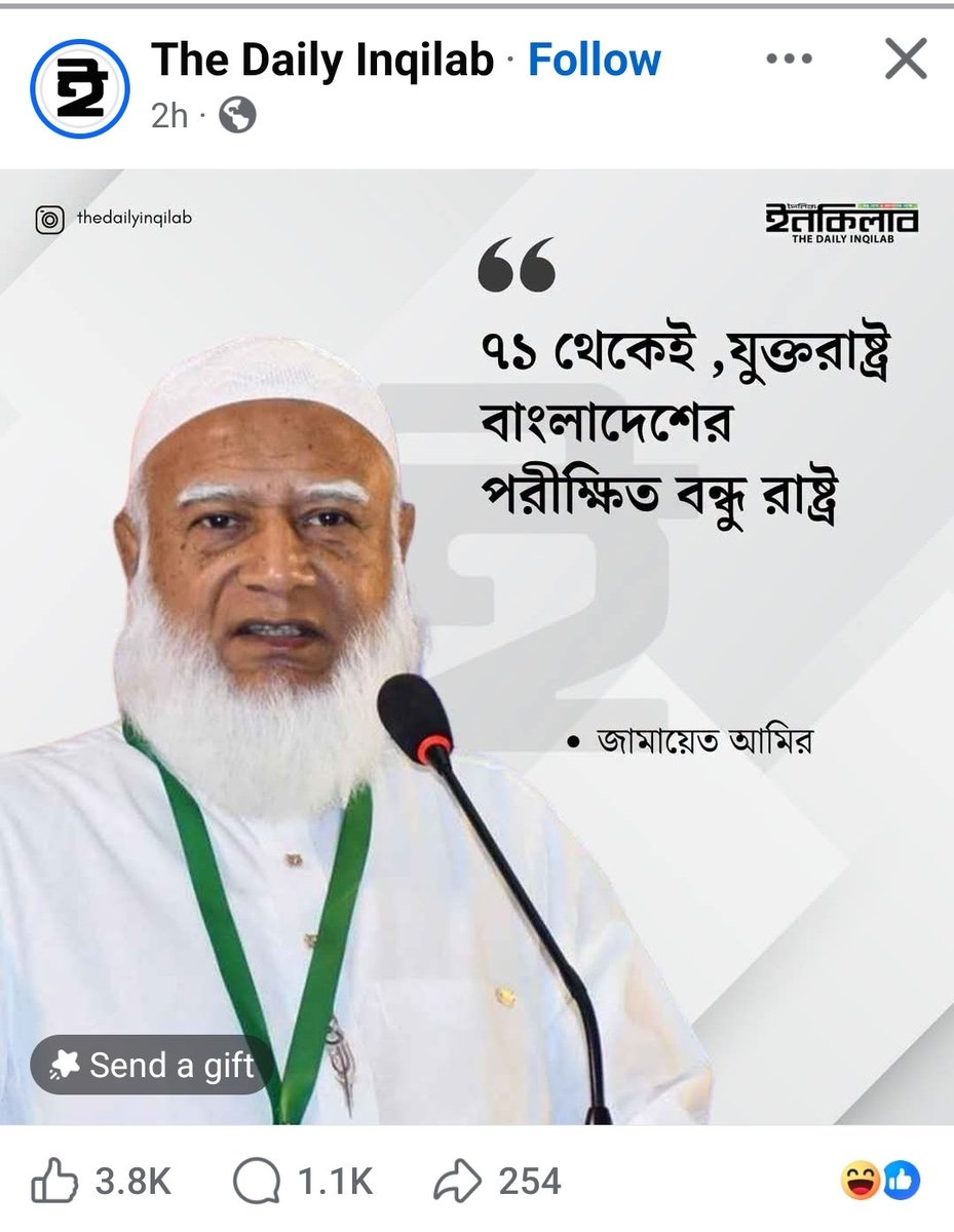 RafaeelReborn's tweet photo. ৭১ সালে যুক্তরাষ্ট্র বাংলাদেশের মুক্তিযুদ্ধের বিরুদ্ধে ছিলো, 

জামায়াতও মুক্তিযুদ্ধের বিরুদ্ধে ছিলো, 

এই কারণেই ৭১ সাল থেকেই যুক্তরাষ্ট্র জামাতের পরীক্ষিত বন্ধু 🫶🤝

যুক্তরাষ্ট্র বাংলাদেশের বন্ধু ছিল না https://t.co/a73BvCPNYg