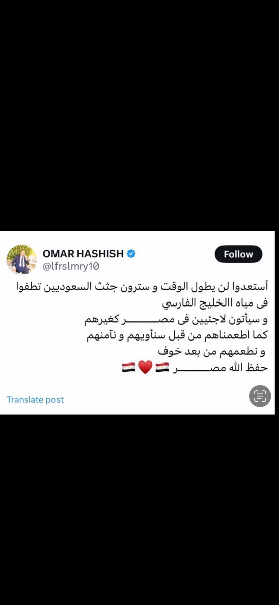AlasfrAlkh40879's tweet photo. @NewsNow4world1 https://t.co/xtQrC6shq5
