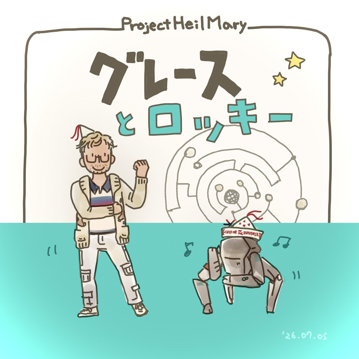 retrofuture_08's tweet photo. PHMも絵本出して🙏
🪨🦊 https://t.co/FGHHLeZWdB