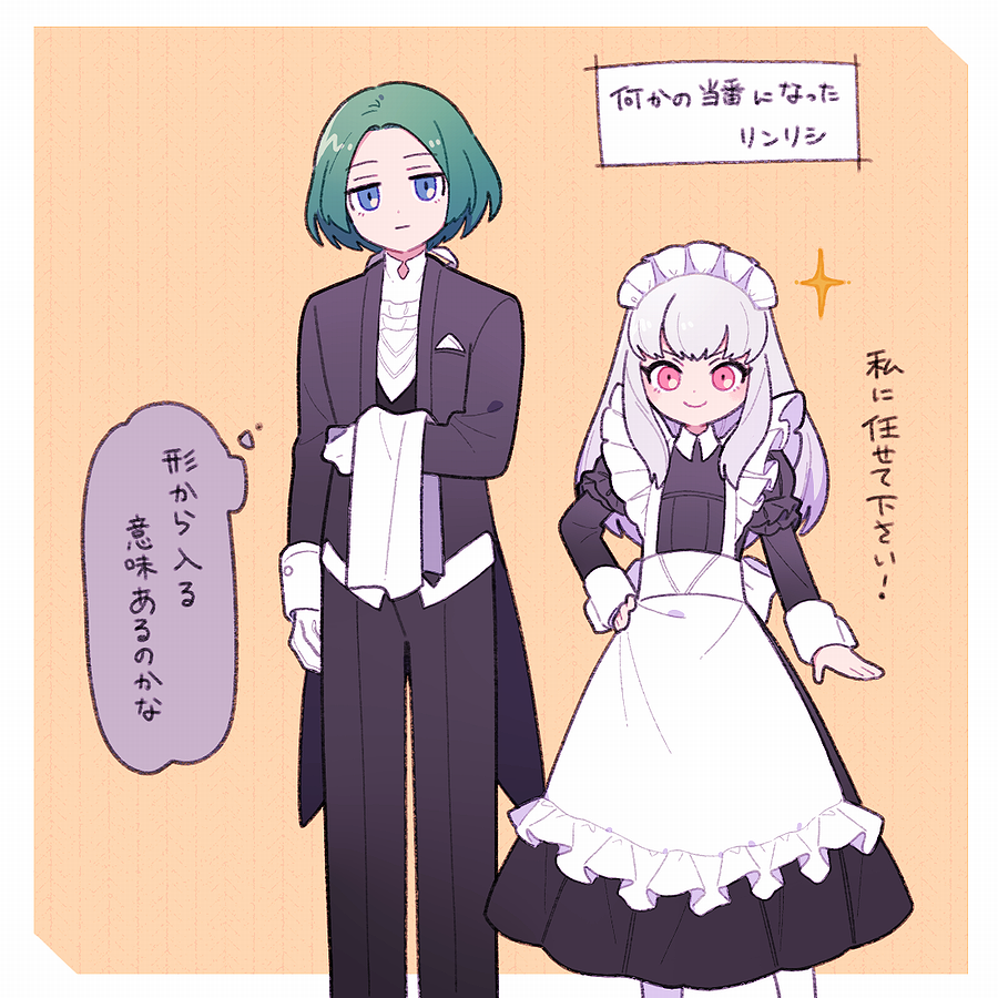 s_walk_053's tweet photo. リンリシの身長差可愛すぎてすき（n回目） https://t.co/7sNxOxn8SD