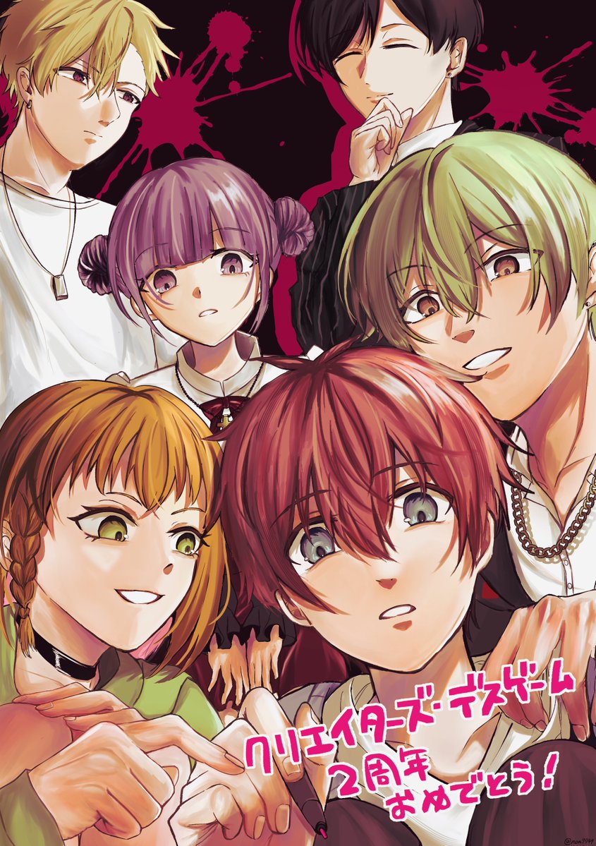 non7749's tweet photo. #クリエイターズ・デスゲームFA
2周年おめでとうございます❣️ https://t.co/YlPI7QIR0G