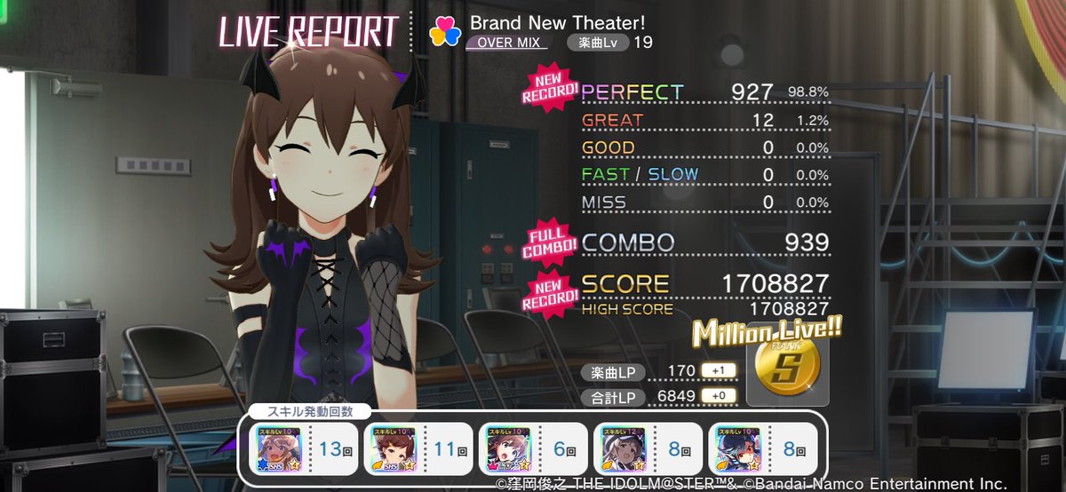 setuka's tweet photo. Brand New Theater!
OVER MIXのライブレポート

#ミリシタ
久々にフルコン成功したけどスコア全然伸びない https://t.co/rQSKcuFDrn