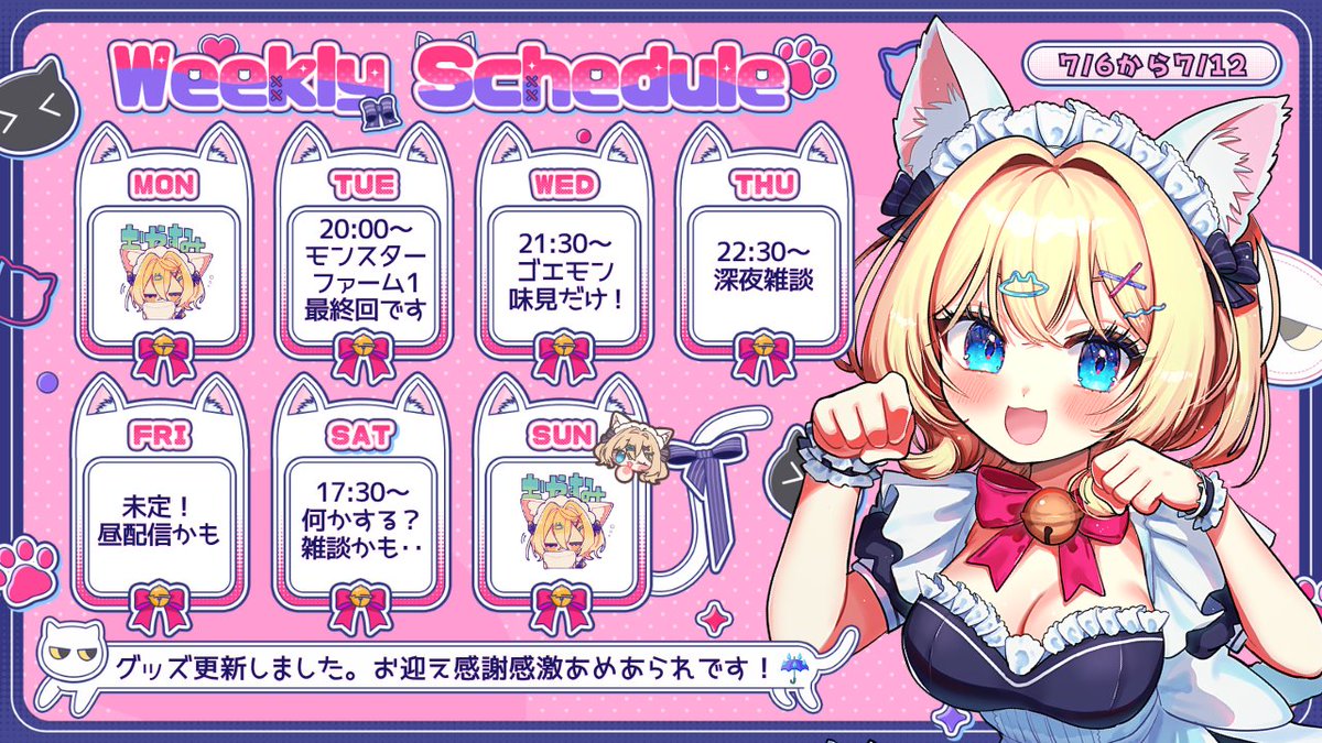 愛々様_あいあいさま🐾🎀 (@aiai_nya0505) / Posts / X