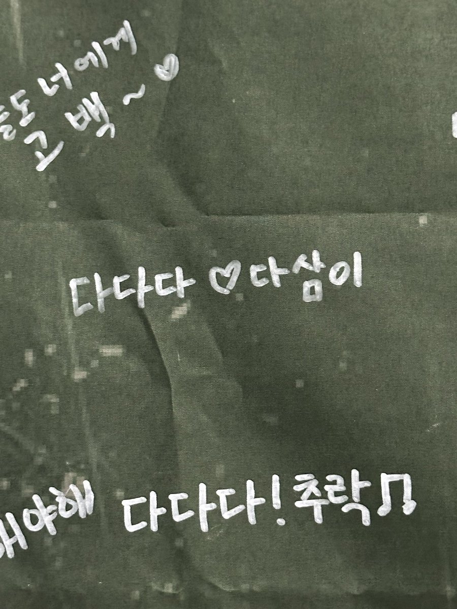b1ngx2's tweet photo. #다다다_운동장 후기…

운동장에서 누가돌아왓게~~~

운동장이란 컨셉에 맞게 축구 유니폼?을
입고 나와서 오늘 제대로 뛰어 놀겠구나 싶었는데
아니나 다를까 2시간동안 열심히 뛰엇고,,
덕분에 평소에 안하던 운동까지 행복하게 하고 갑니따
(ㄹㅇ굿맨들. 울엄마가좋아할만한사람들)

셋리도 완전 꽉꽉 채워와서 감동햇어요//
안왓으면 어쩔뻔했냐며~

크흠,, 재공연… 재공연…♡♡ @dadada_band