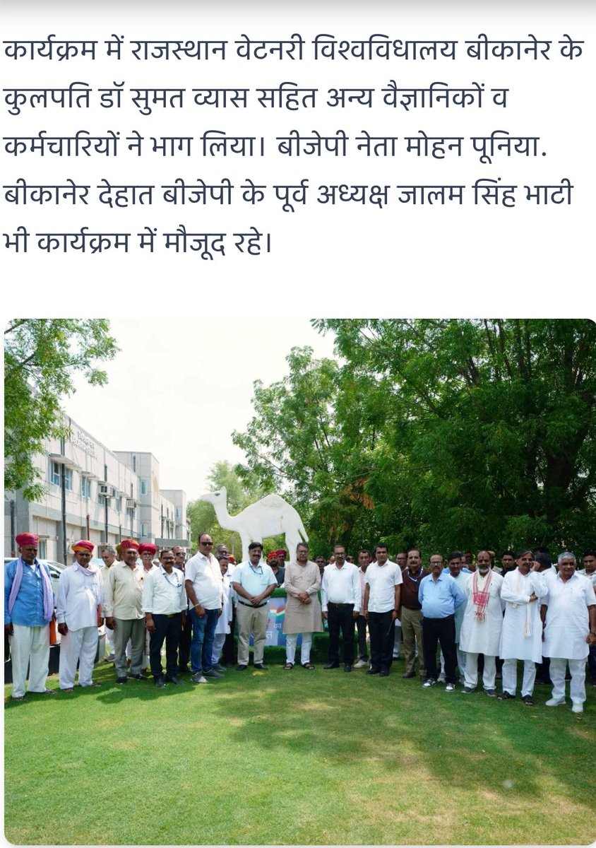 MohanPoonia1's tweet photo. आज राजस्थान भाजपा के पूर्व प्रदेशाध्यक्ष,हरियाणा प्रदेश प्रभारी व नवनिर्वाचित राज्यसभा सांसद डॉ सतीश पूनियाँ जी के बीकानेर आगमन पर विभिन्न कार्यक्रमों में सम्मिलित हुए । https://t.co/jPenCpr3PK