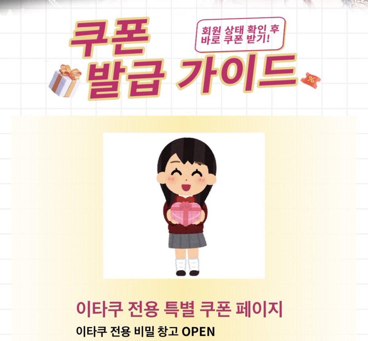 leeee_otaku's tweet photo. #RT이벤트
 #DLsite 쿠폰 링크 갱신되었어영

앞으로 냠냠쩝쩝 야르 추천 드갑니다
할인 쿠폰 🔗https://t.co/cpOo19mRzd

이벤트 선물로 포인트 드립니다! 🎁 (7/17 발표)
✨¥10,000 × 1명
✨¥5,000 × 1명
✨¥1,000 × 13명 https://t.co/0OXJ9MW70g