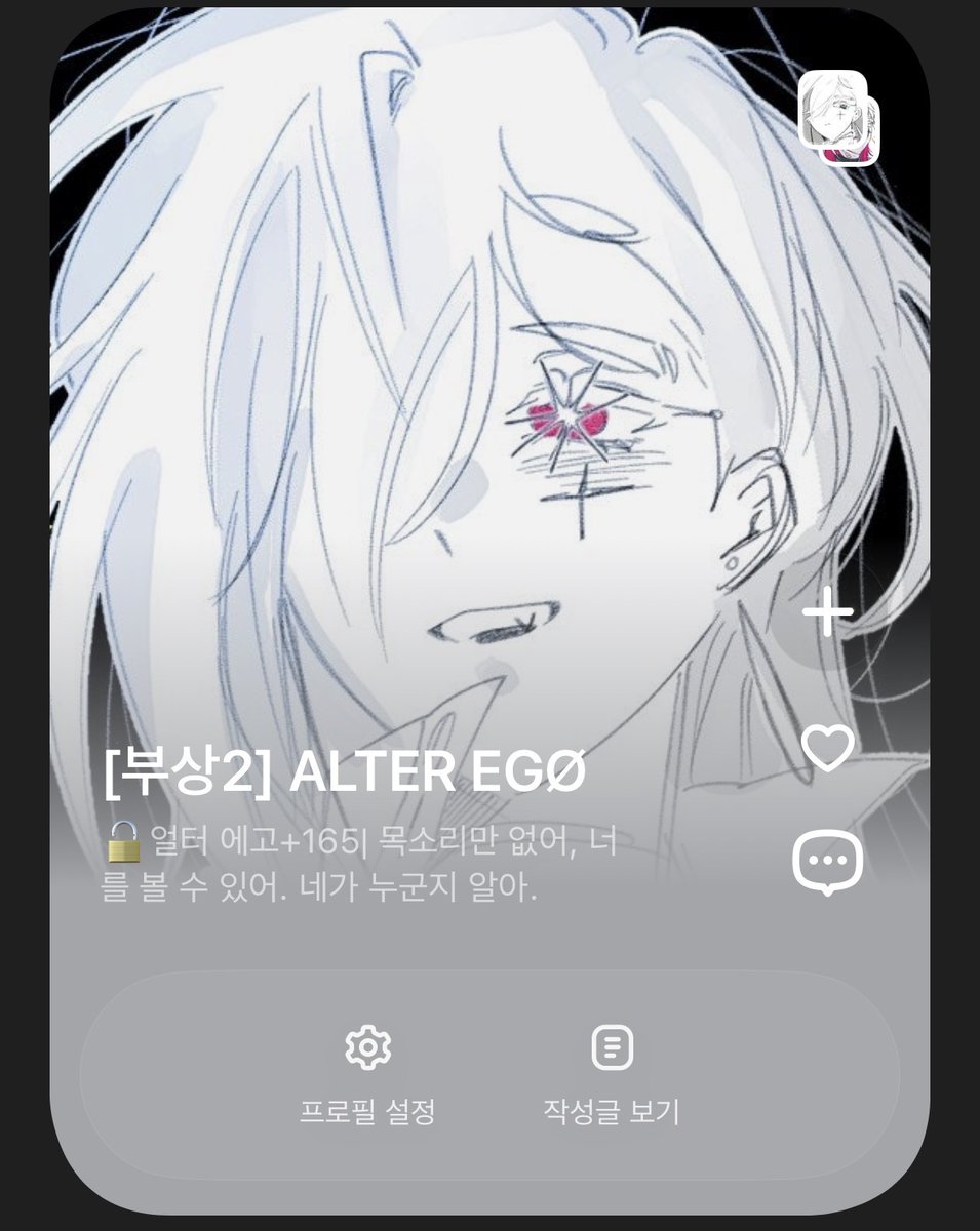 FE0080_'s tweet photo. #Project_ENSILA
#EGO_PROTOCOL_COMPLETE
#안녕_엔실라

집이 망했다네요 
칼레이도스코프 오너입니다... https://t.co/S7mYjzROkC