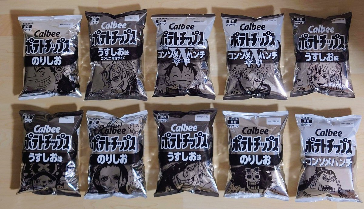 tsukiko0310's tweet photo. ポテトチップスに麦わらの一味をマジックで描きました
@Calbee_JP
@calbee_PR
@CalbeePotato_JP
#ポテトチップス　
#イラスト
#ONEPIECE
#ルフィ
#ゾロ
#サンジ
#ナミ
#ウソップ
#チョッパー
#ロビン
#フランキー
#ブルック
#ジンベエ https://t.co/1QAmJAikJO