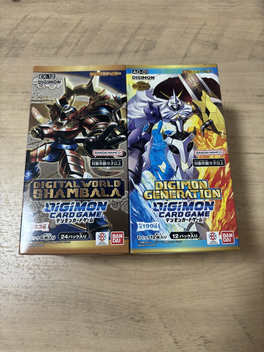 仕事終わりに衝動買い！ シャイングレイモンのデッキパーツも結構買っ