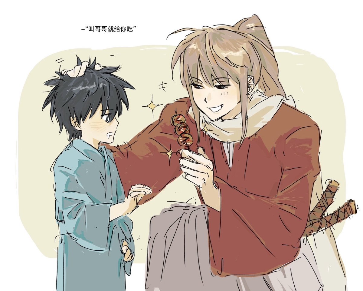盐渍鲅鱼 tweet media