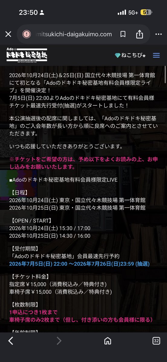 adosm91's tweet photo. これならまだ納得、ありがとう運営さん
でも、当たるかどうかは知りませんけど https://t.co/YBeV6Pyrzw