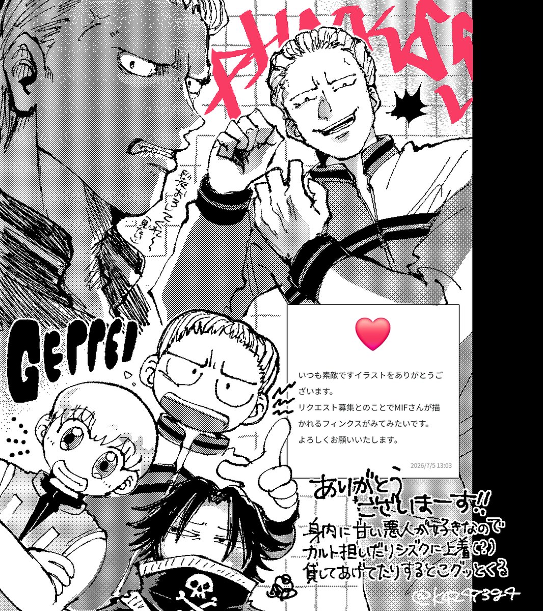 k4z4t3g4's tweet photo. リク絵②  カイトとフィンクス https://t.co/sre6SSPdLq