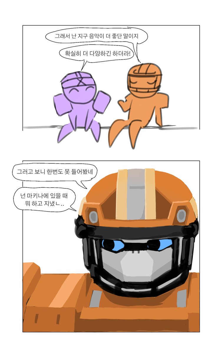freebab_'s tweet photo. 메트쉐엑 ncp  약 과거날조
민감정보를 묻지 맙시다 https://t.co/7OaaBUoi3I