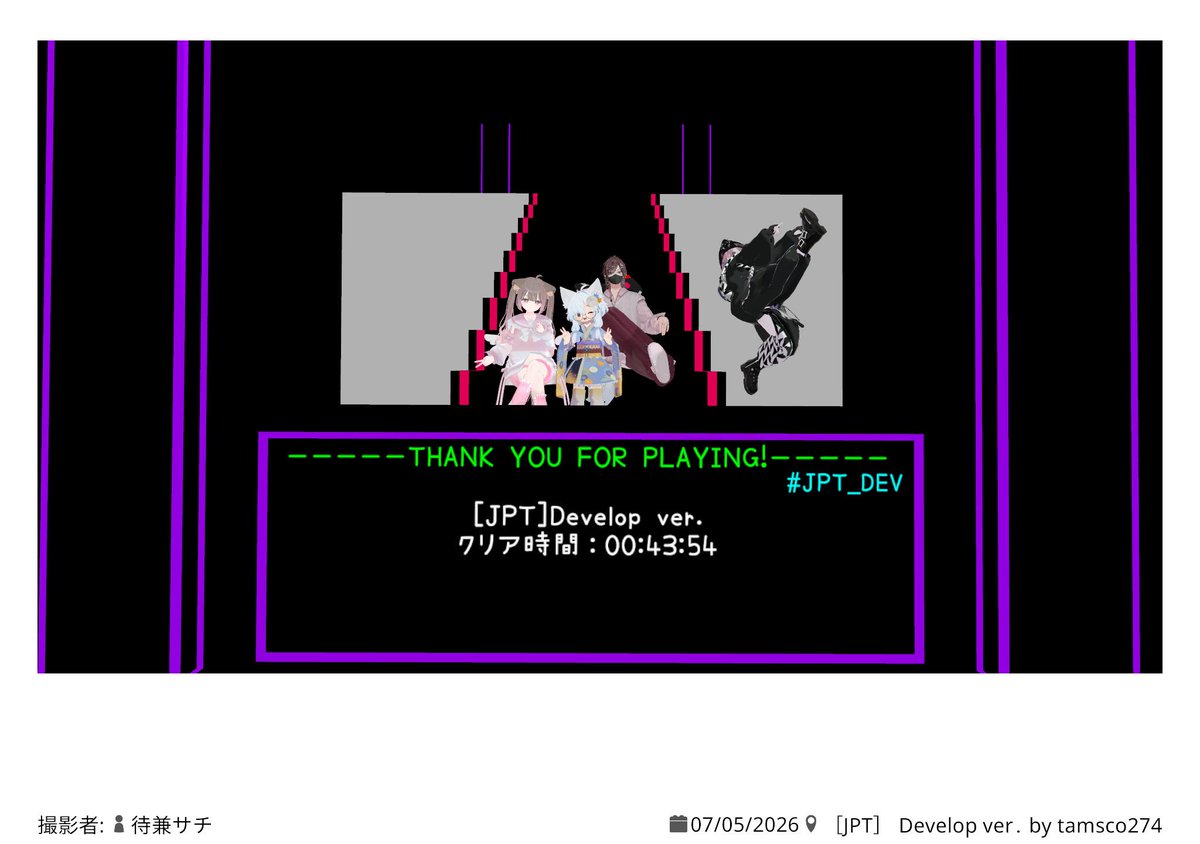 V_sachikitaRu's tweet photo. #JPT_DEV
たまたまおすすめ欄に上がってきたJPTに行ったら、、、！？ https://t.co/GCBMc5CEYe