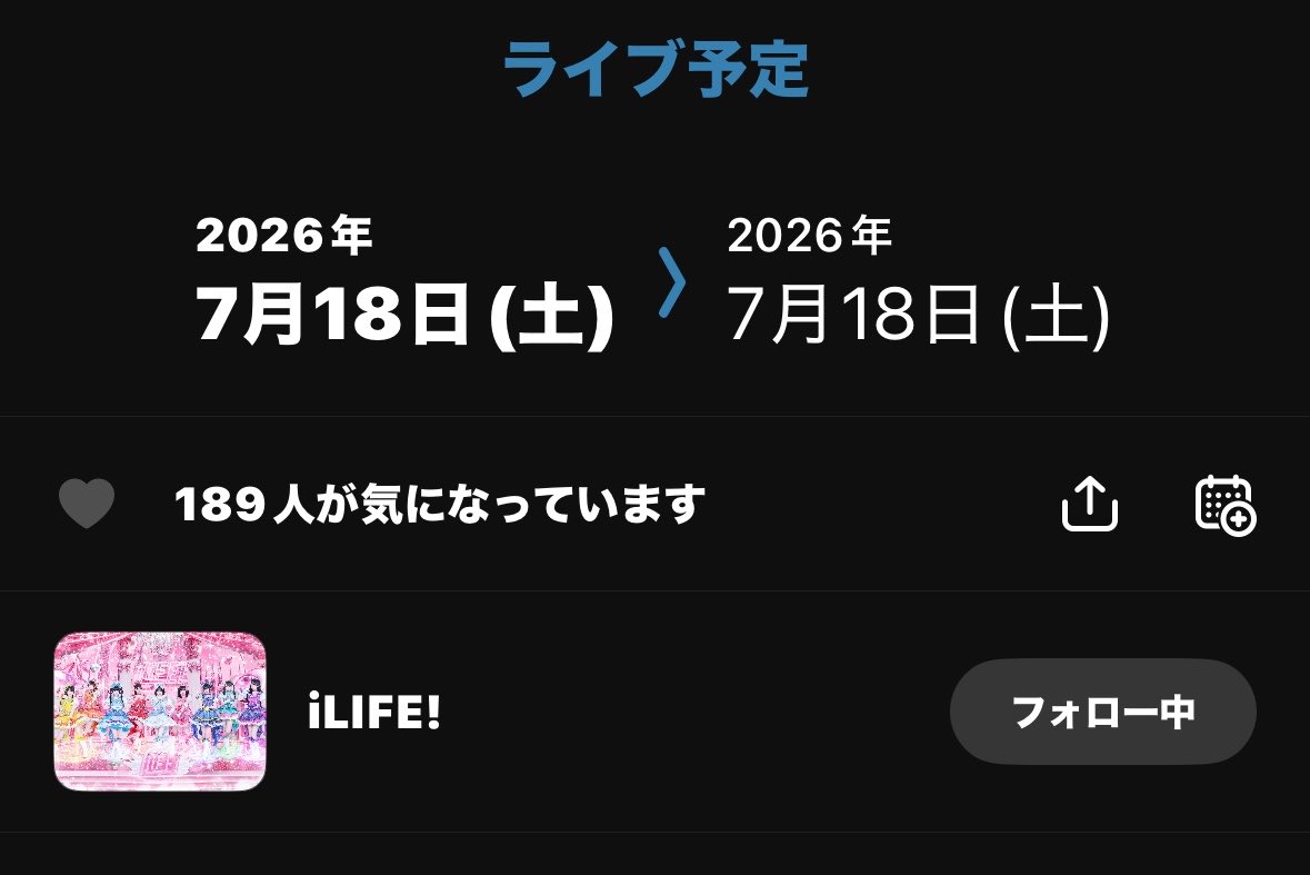 onu_nu_'s tweet photo. 今からでも遅くないのでこれ関ヶ原です！ってなりませんか、、、、、🥺🥺🥺🥺

ぼくにもあいらいふの夏始めさせてください、、、、、🥺🥺 https://t.co/FzmUYjQ6sU