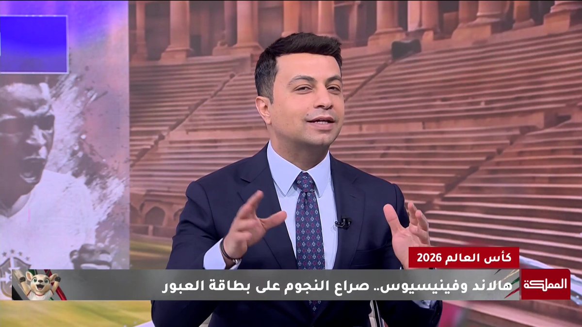 أنشيلوتي والانتقادات.. من يملك حق انتقاد المدرب محليا وعالميا؟.. ضيوف صافرة المونديال يناقشون حدود النقد #البرازيل 