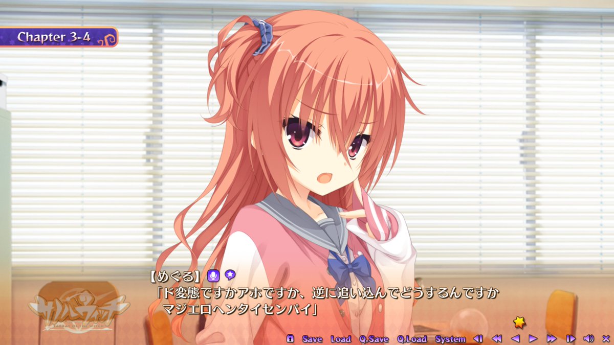 PSN1411706's tweet photo. そんで毎回供給をありがとうめぐる https://t.co/kpCpVP1xdT