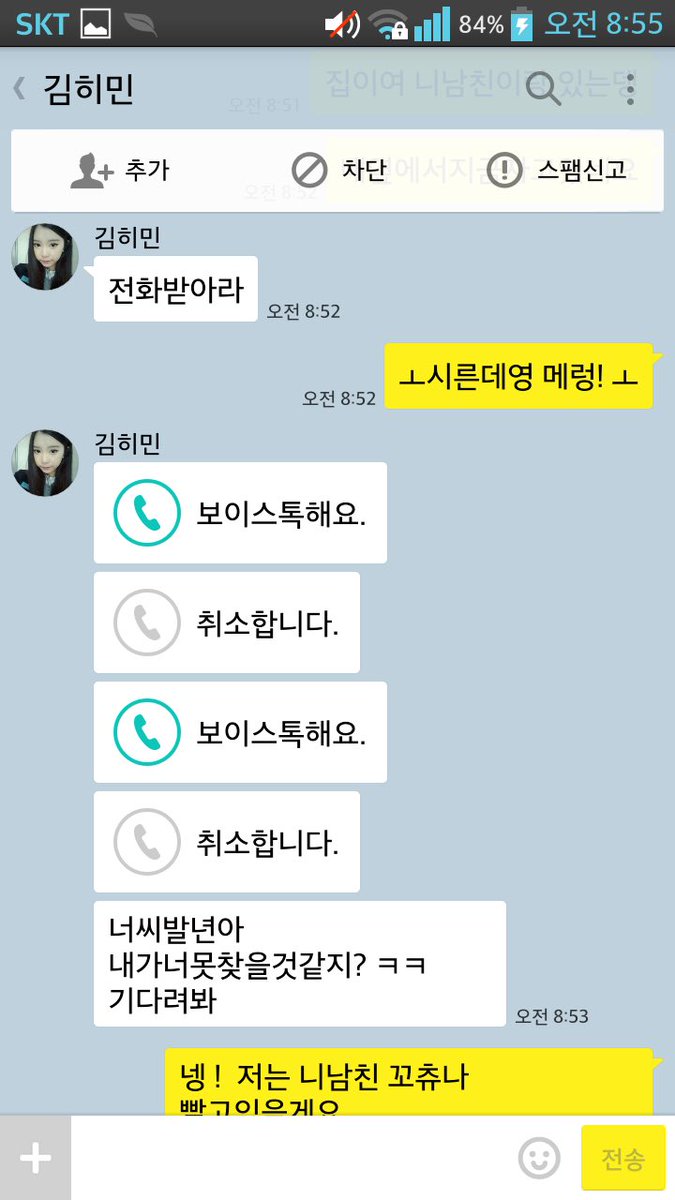 ismopmad's tweet photo. 이어서 https://t.co/xkUfSsJFXc
