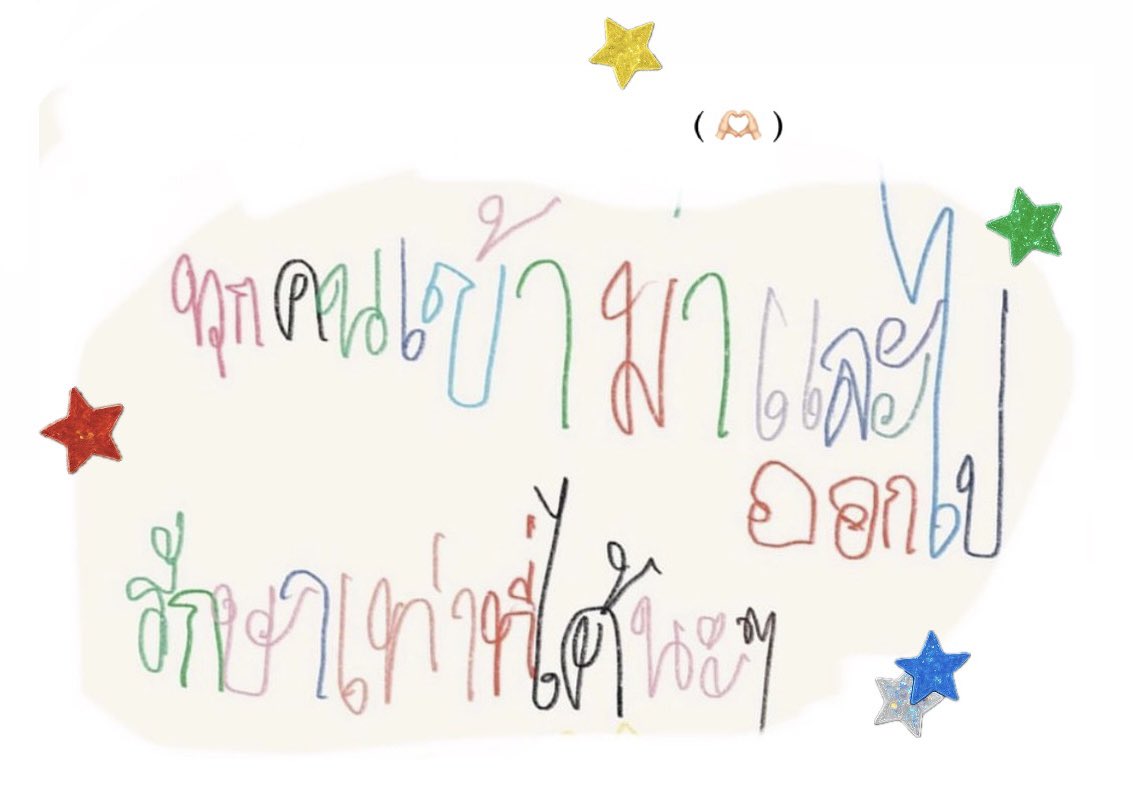puzzlepang's tweet photo. ทุกคนเข้ามาและออกไป (รักษาเท่าที่ได้นะ)🫸🏻💖🫷🏻

; ดีใจเมื่อมีคนเข้ามาได้ แต่จงอย่าเสียใจกับคนที่ออกไป ไม่ว่ายังไงอย่าเสียเวลากับสิ่งที่ไม่เลือกเรา https://t.co/G2XYwOKzVY
