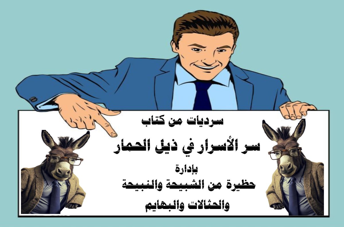 emadsayed81's tweet photo. @BackoMustafa https://t.co/2rFeXjg4ul