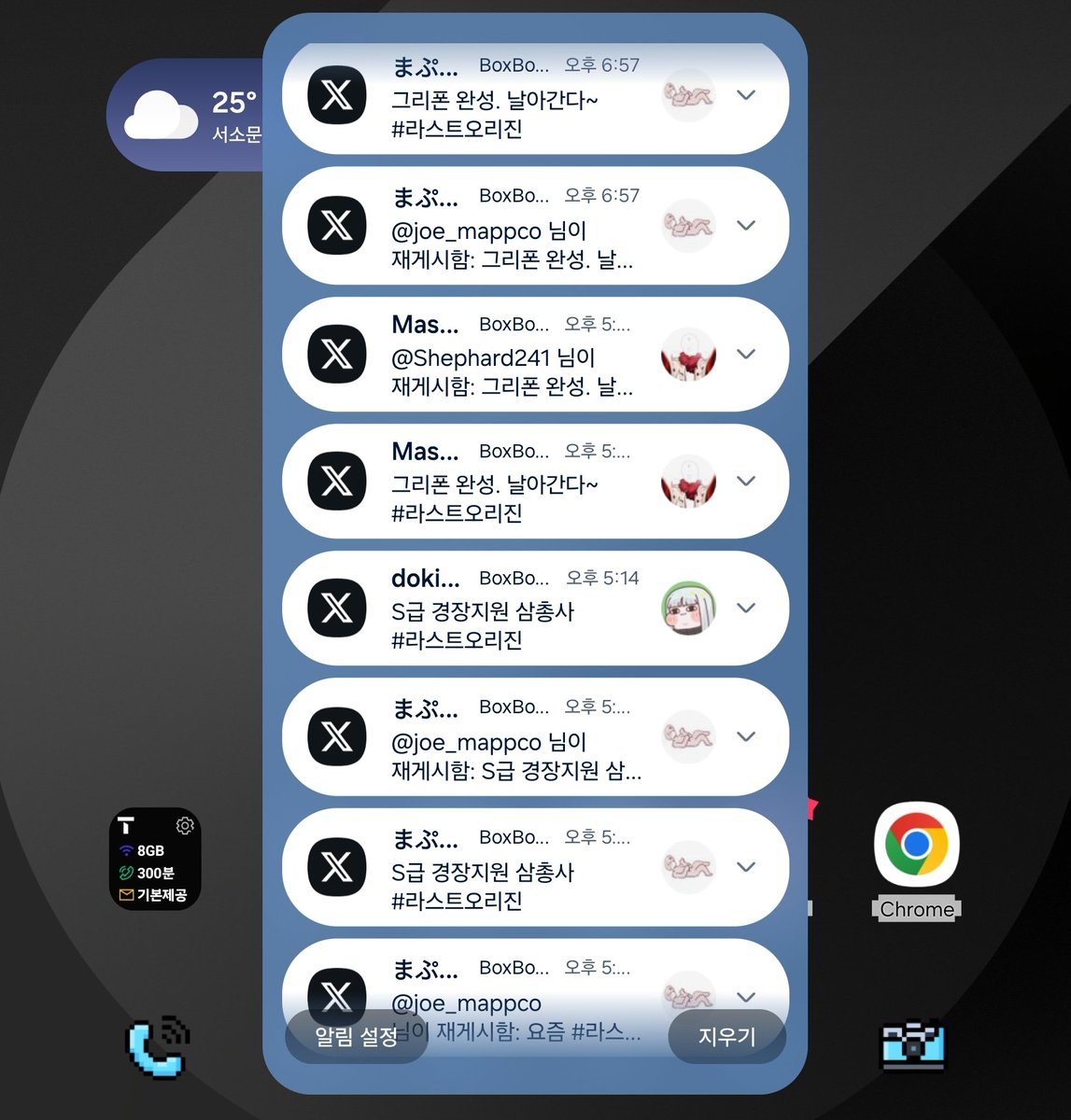 BoxBoy_Kim's tweet photo. 옛날 그림들이 가끔 재발굴 되는거 보면 신기하다.
지금은 저런 열정이 없어진 느낌이라 슬프다. 라스트오리진도 몇 번 복귀 하려 했지만 종종 실패하네.
과거의 그림들 이라도 좋아해 주는 사람이 있어서 다행이다. https://t.co/aMbxuFA5sc