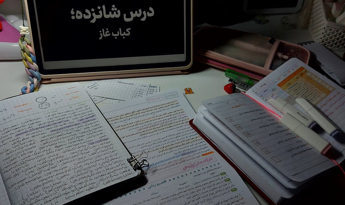 _iamreyhoonnn_'s tweet photo. این درس که بالاخره تموم شد ولی تو چجوری پول غاز داری ولی پول یه دست بشقاب اضافه نه؟! کسکش خرافاتی. https://t.co/bSmHSQI3dm