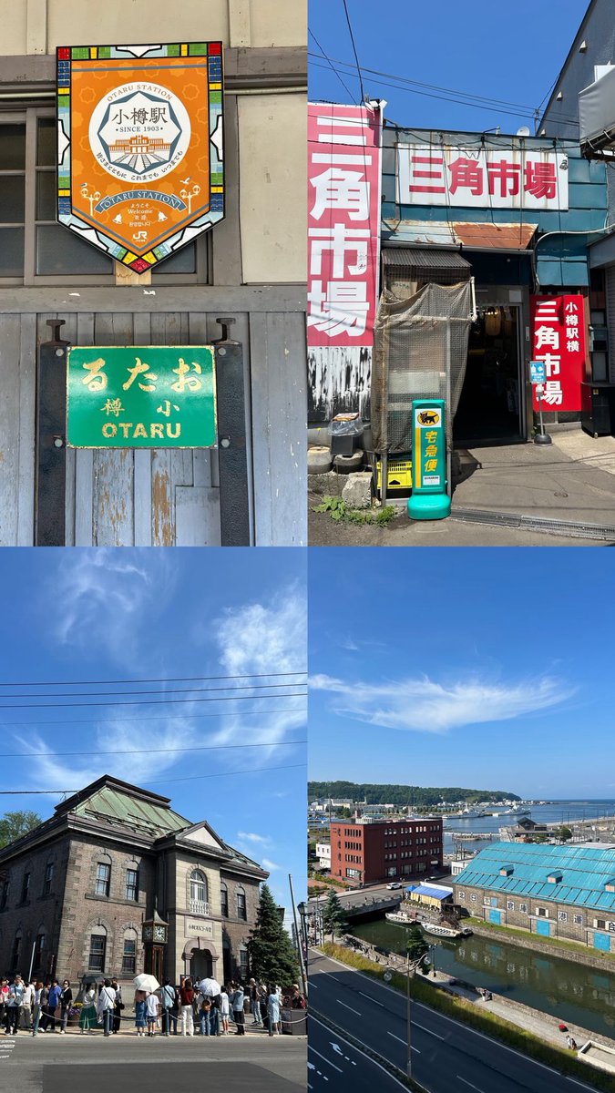 _kxrxrx_'s tweet photo. 北海道最高でした🌟 https://t.co/BU9iQOkf67